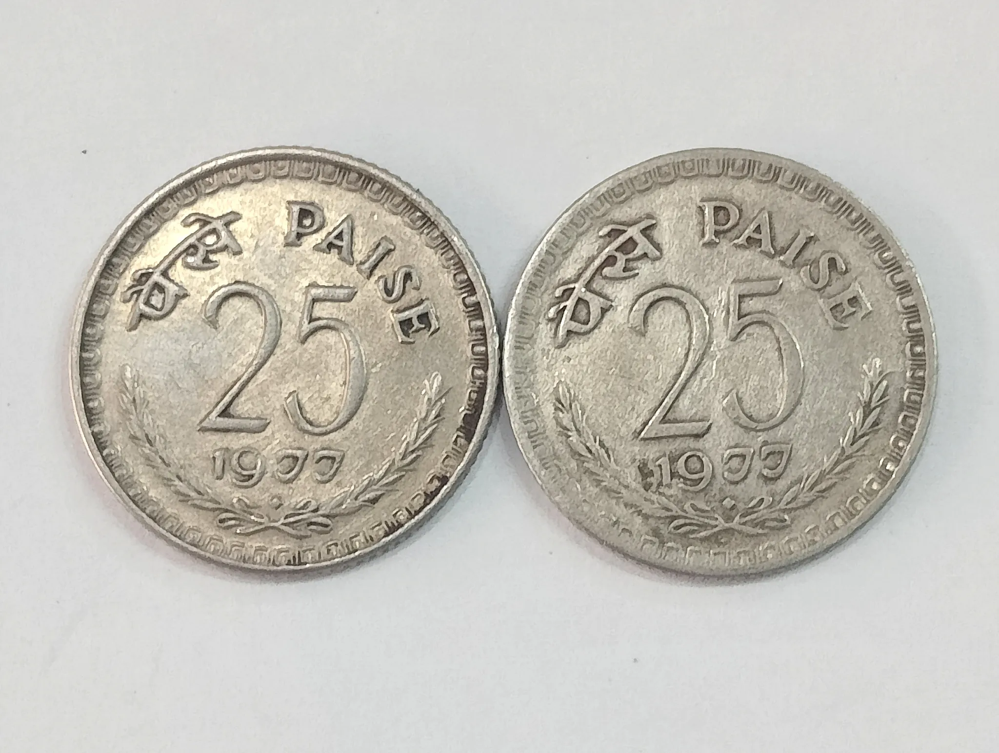 25 PAISE C/N 1977 BOMBAY MINT LION VERITY SET