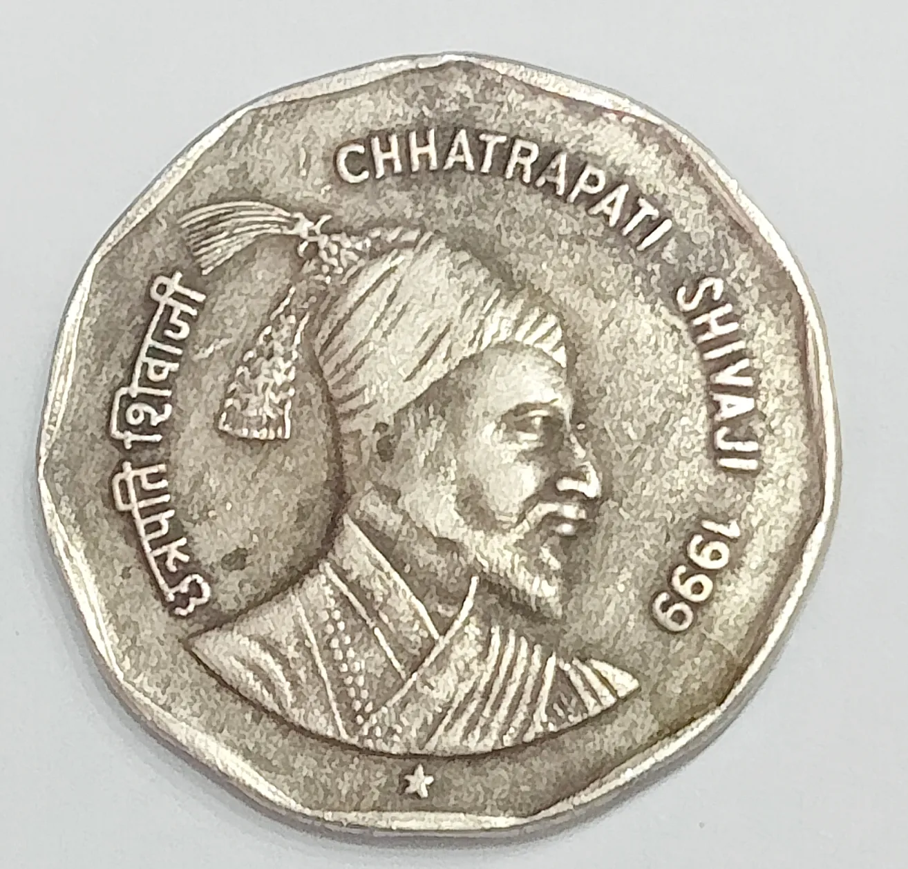 2 RUPEE CHHATRAPATI SHIVAJI 1999 HYDERABAD MINT RARE