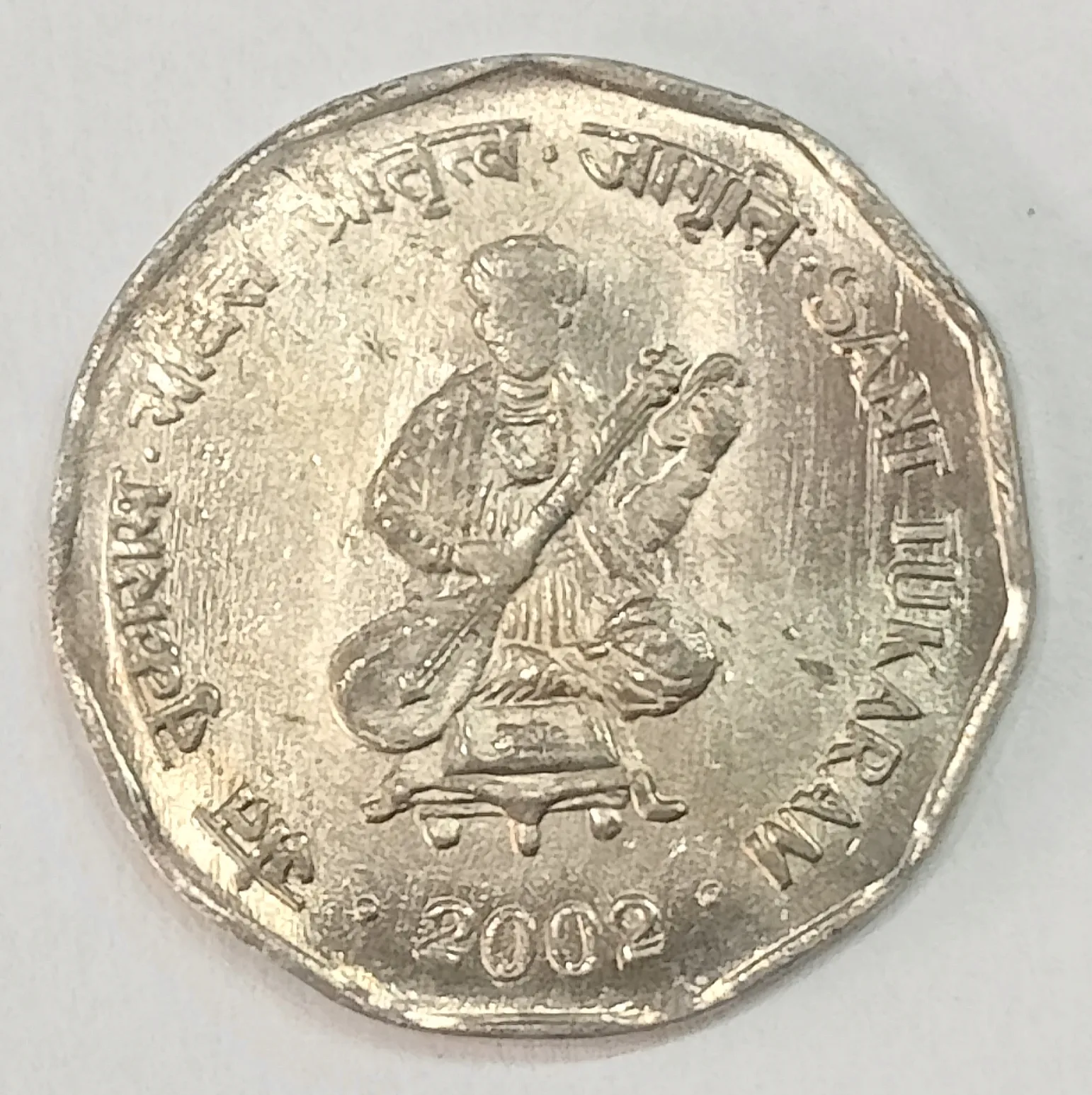 2 RUPEE SANT TUKARAM 2002 Kolkata MINT C/N