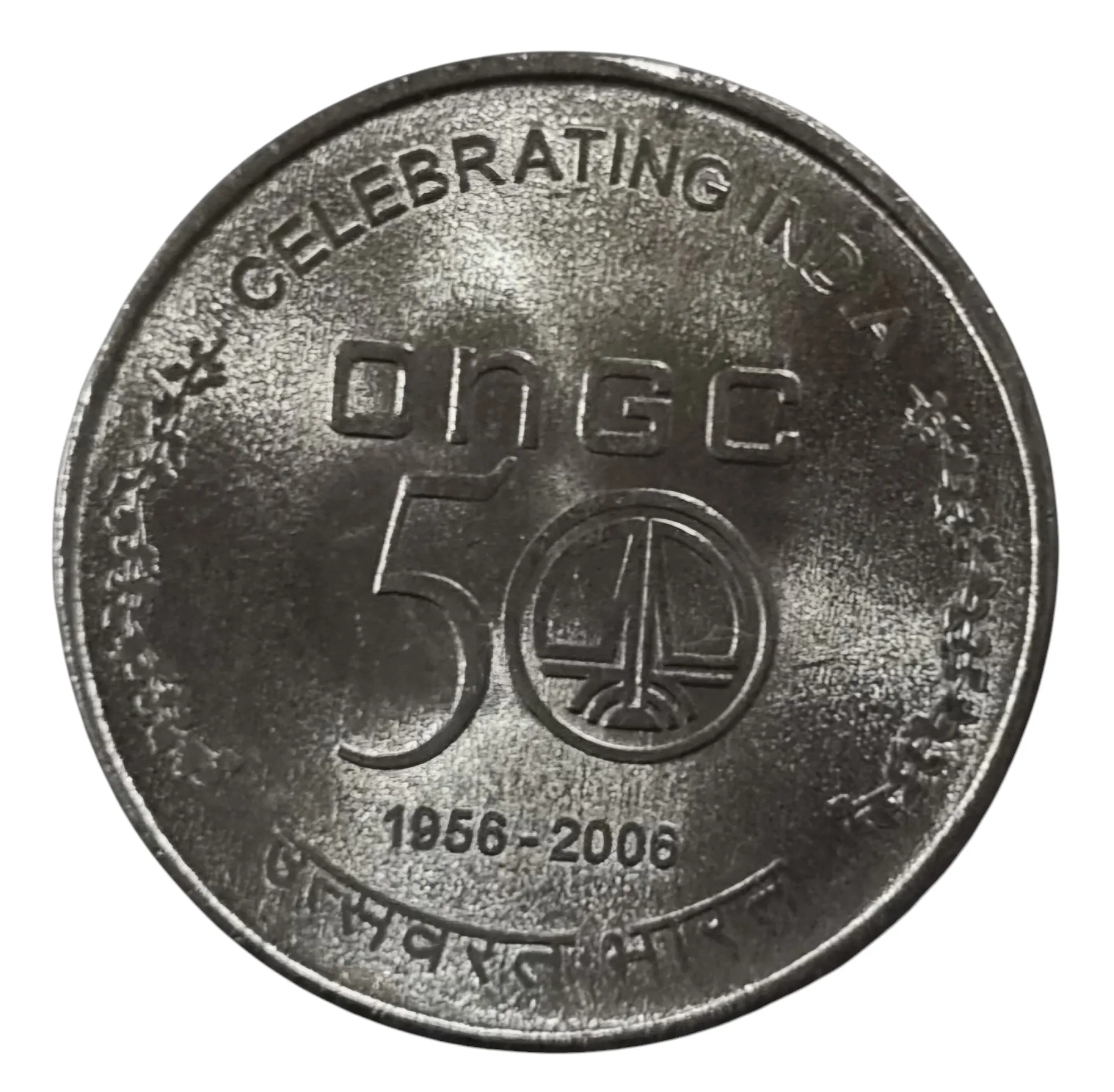 5 RS ONGC FSS KOLKATA MINT COIN (367)