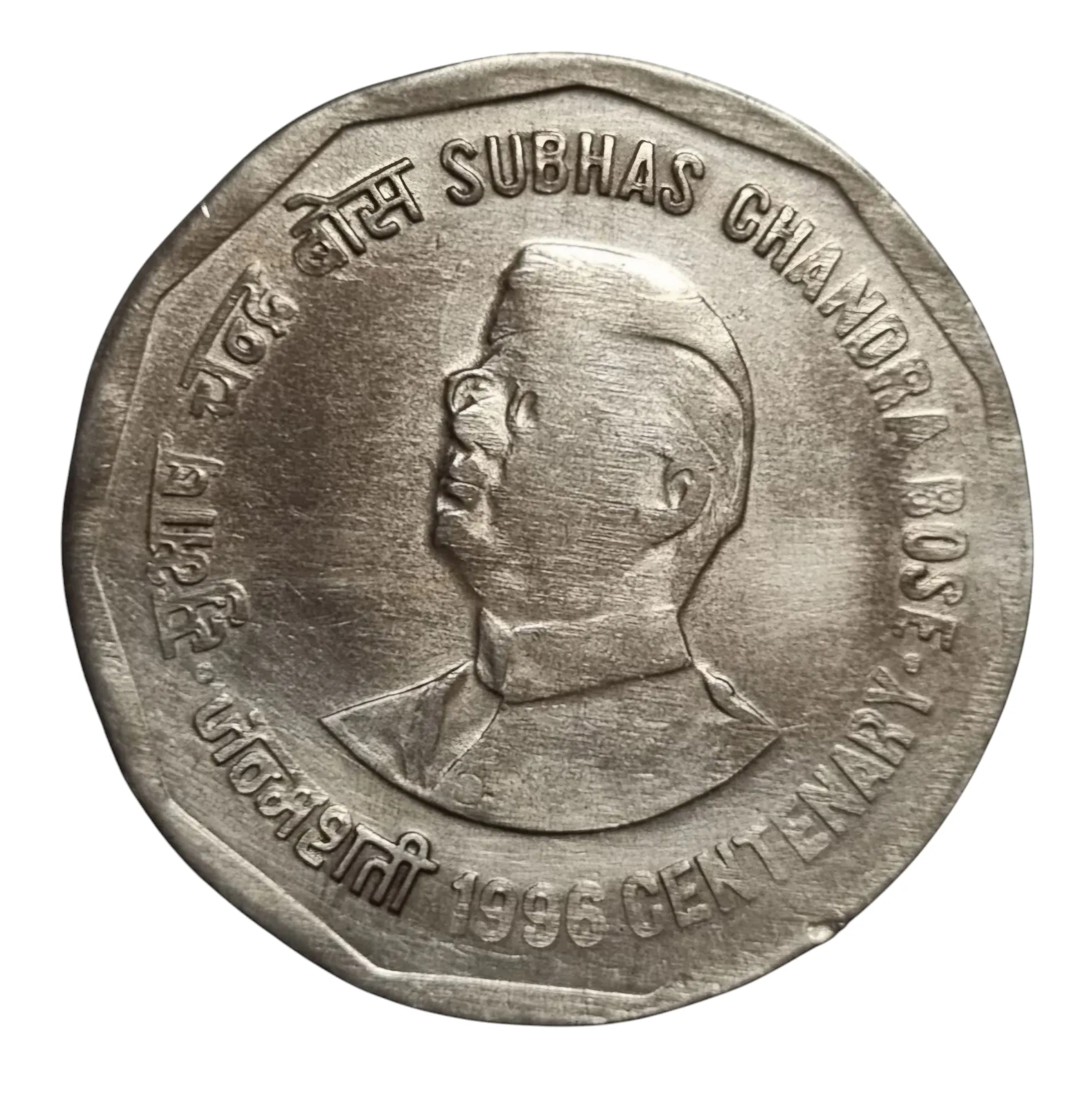 2 RUPEE 1996 NETAJI SUBHAS CHANDRA BOSE KOLKATA MINT COIN (460)